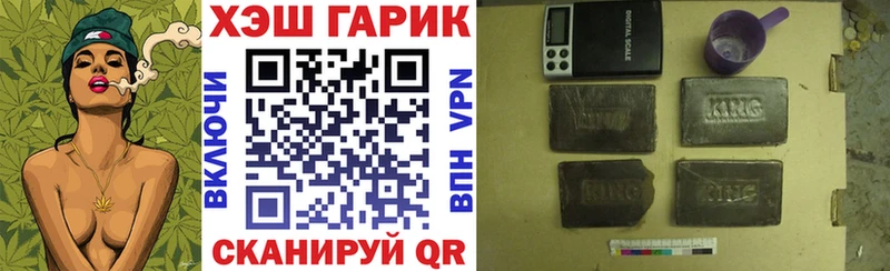 Купить наркотики сайты Собинка ОМГ ОМГ как войти Кокаин Мефедрон Конопля ГАШИШ