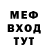 МЕТАДОН кристалл Tsnophaljakarax 996