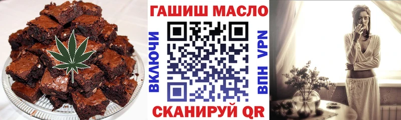 Еда ТГК марихуана  закладки  blacksprut ССЫЛКА  даркнет какой сайт  Собинка 