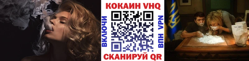 закладки  Собинка  КОКАИН FishScale 