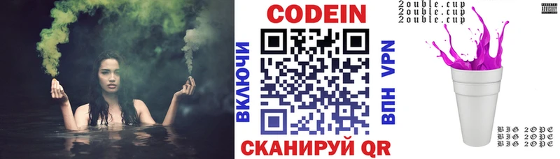 даркнет формула  Собинка  Codein Purple Drank 