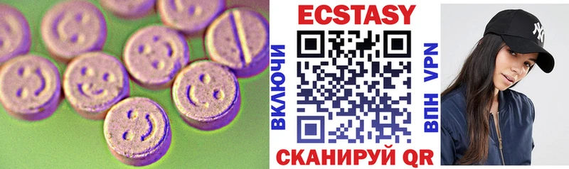 Экстази TESLA  наркота  Собинка 