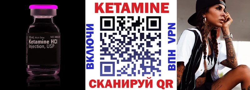 Кетамин VHQ  Собинка 