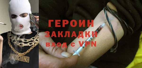 кокаин премиум Арсеньев