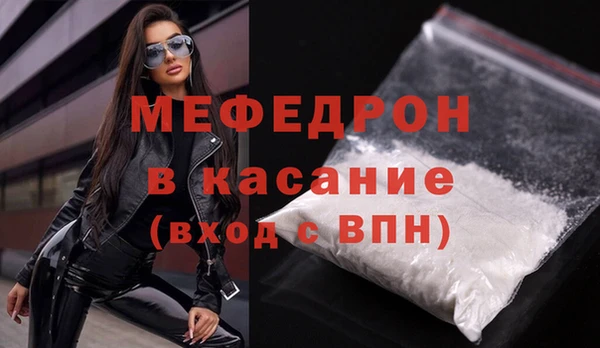 соль ск Аркадак