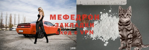 соль ск Аркадак