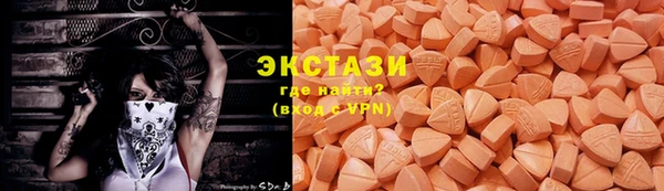 кокаин премиум Арсеньев