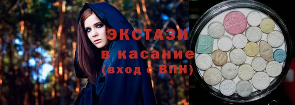 соль ск Аркадак