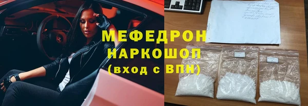 соль ск Аркадак