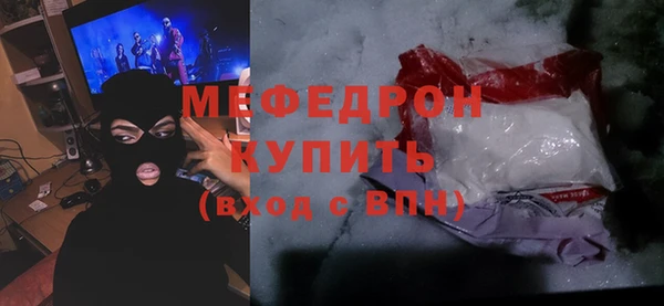 гидра Армянск
