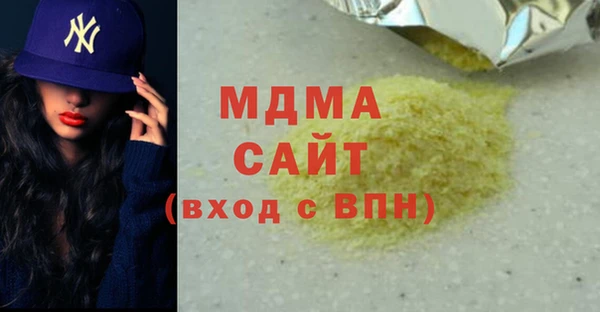 кокаин премиум Арсеньев