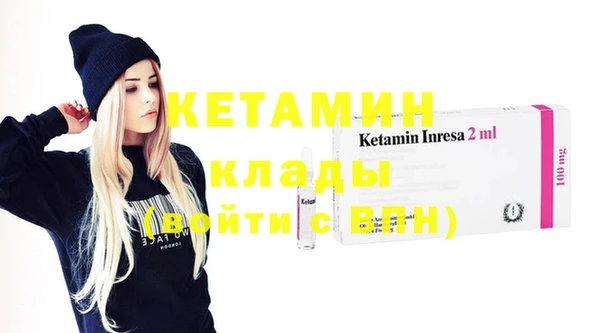 кокаин премиум Арсеньев