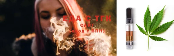 соль ск Аркадак