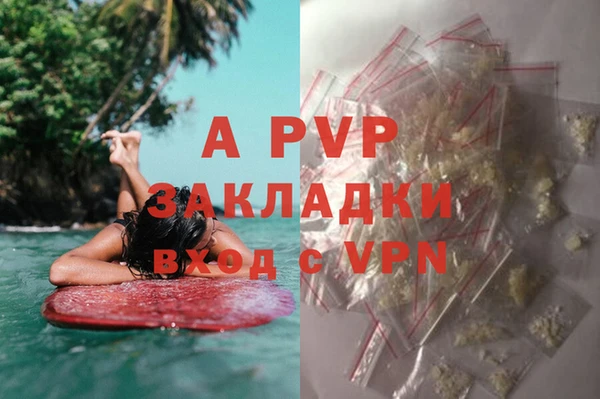 соль ск Аркадак