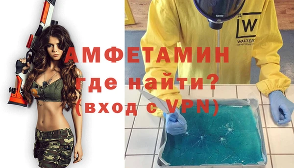 соль ск Аркадак
