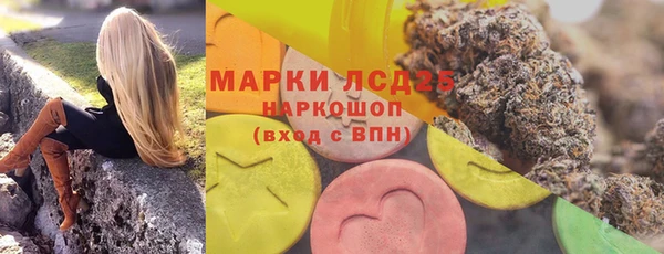 кокаин премиум Арсеньев