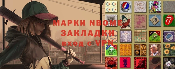 кокаин премиум Арсеньев