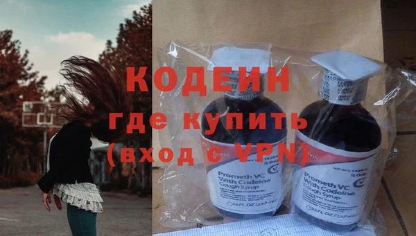 гидра Армянск