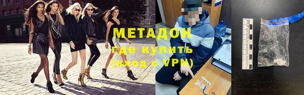 гидра Армянск