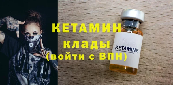 гидра Армянск