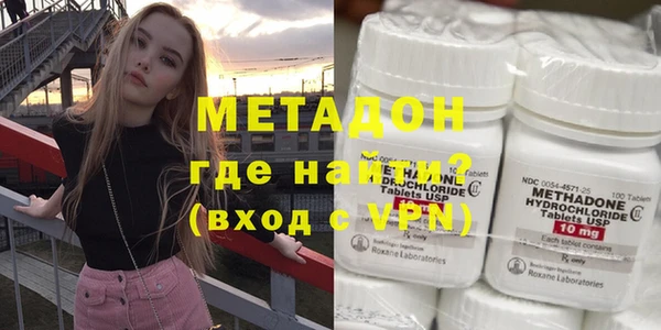 гидра Армянск