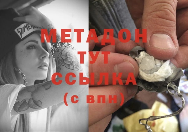 гидра Армянск