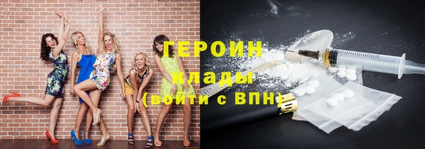кокаин премиум Арсеньев