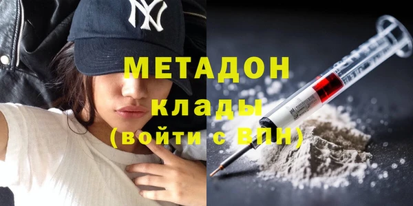 гидра Армянск