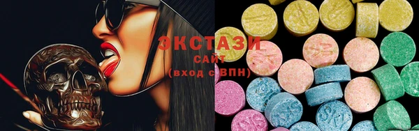 гидра Армянск