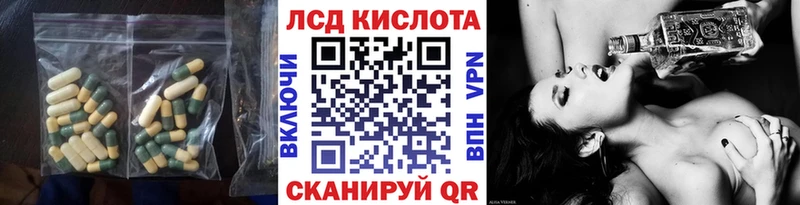 LSD-25 экстази кислота  купить закладку  ОМГ ОМГ tor  Собинка 