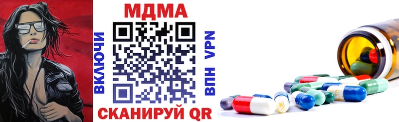 МДМА молли  Собинка 