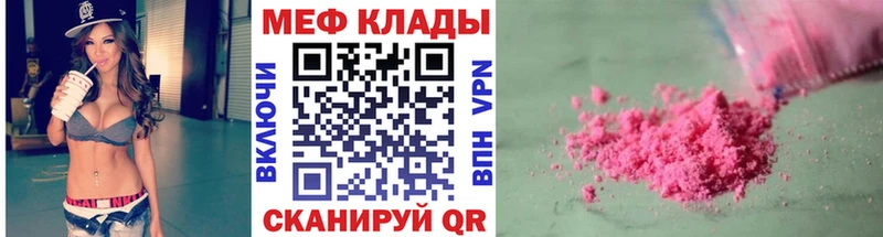 Меф мука Собинка