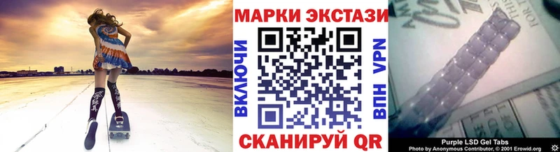 Марки 25I-NBOMe 1500мкг  наркота  Собинка 